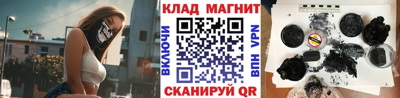 Купить Альфа ПВП МЕТАДОН ГАШИШ КОКАИН Мефедрон Козельск