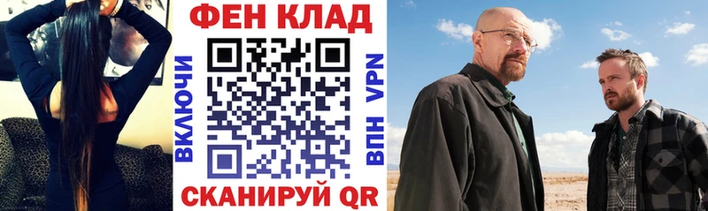 Амфетамин Розовый  Купить где  Козельск 