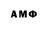 Галлюциногенные грибы мухоморы Andrew Gabriel