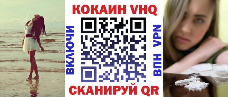 Купить где  Козельск  Cocaine 98% 