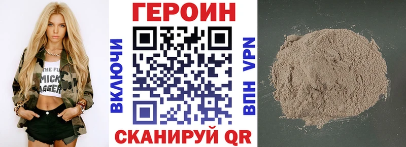 Купить где  Козельск  Героин гречка 