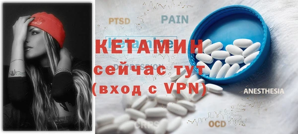 мефедрон VHQ Магадан
