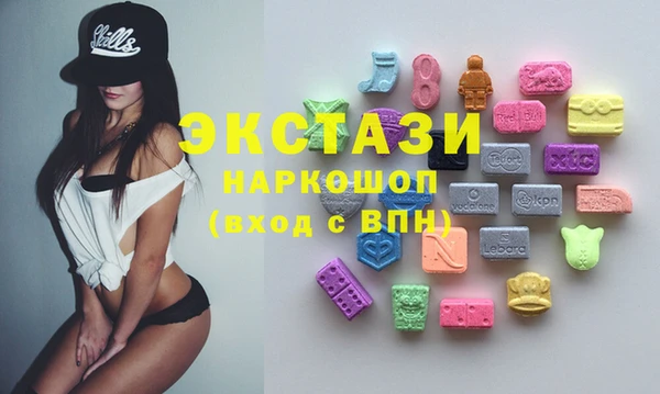 амфетамин Майский