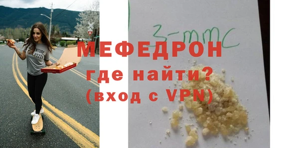 ГАЛЛЮЦИНОГЕННЫЕ ГРИБЫ Медногорск