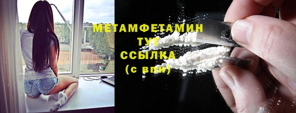 ГАЛЛЮЦИНОГЕННЫЕ ГРИБЫ Медногорск