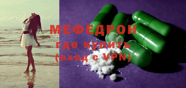 амфетамин Майский