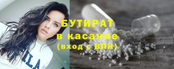 ГАЛЛЮЦИНОГЕННЫЕ ГРИБЫ Медногорск