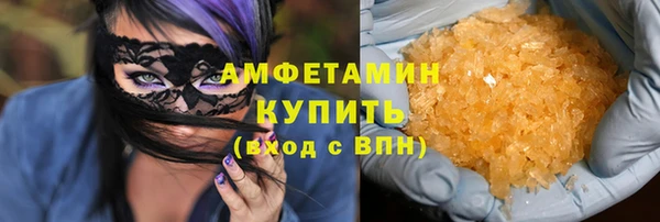 ГАЛЛЮЦИНОГЕННЫЕ ГРИБЫ Медногорск