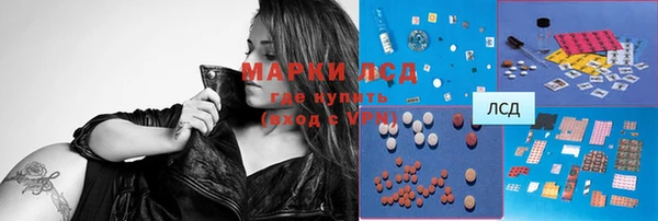 амфетамин Майский
