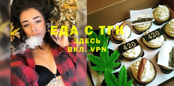 амфетамин Магас