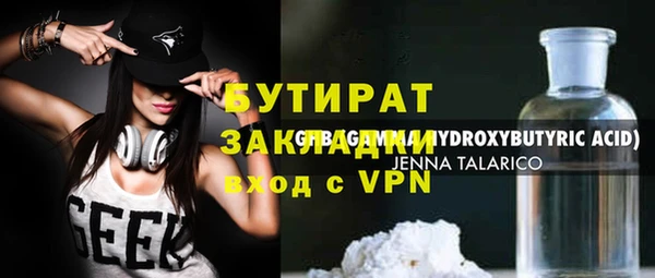 гидра Мегион