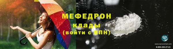 скорость mdpv Медвежьегорск