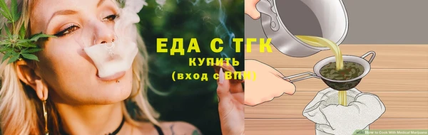 ГАЛЛЮЦИНОГЕННЫЕ ГРИБЫ Медногорск
