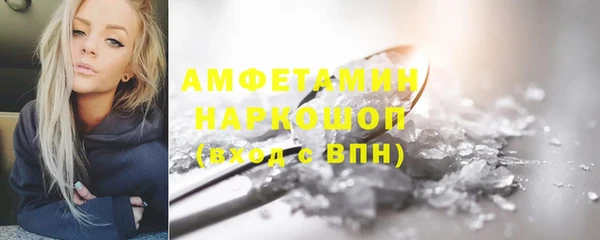скорость mdpv Медвежьегорск