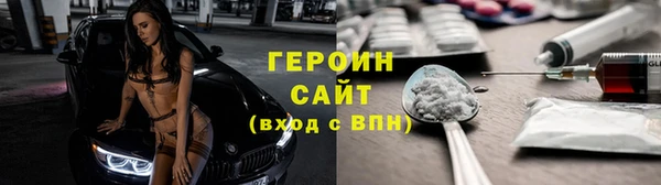 мефедрон VHQ Магадан