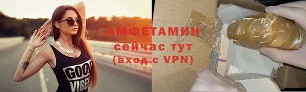 скорость mdpv Медвежьегорск
