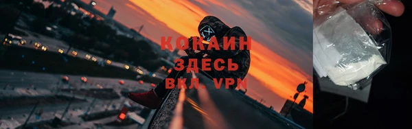 мефедрон VHQ Магадан