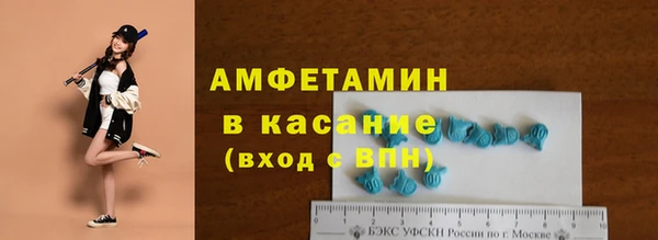 амфетамин Магас