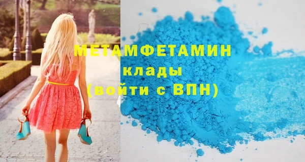амфетамин Магас