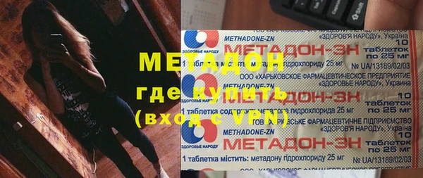 гидра Мегион