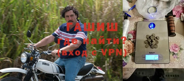 амфетамин Магас
