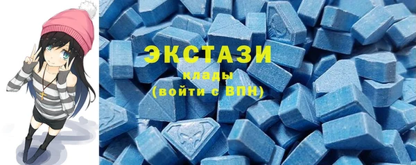 ГАЛЛЮЦИНОГЕННЫЕ ГРИБЫ Медногорск