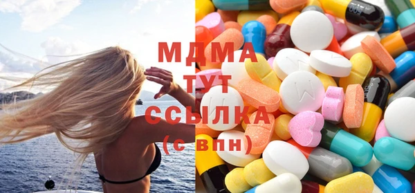 ГАЛЛЮЦИНОГЕННЫЕ ГРИБЫ Медногорск