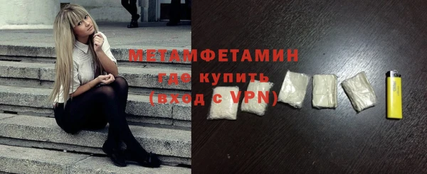 ГАЛЛЮЦИНОГЕННЫЕ ГРИБЫ Медногорск
