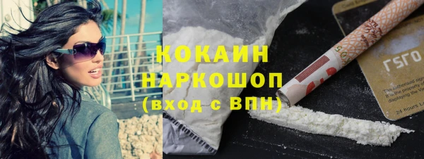 амфетамин Майский