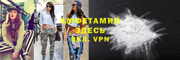 скорость mdpv Медвежьегорск