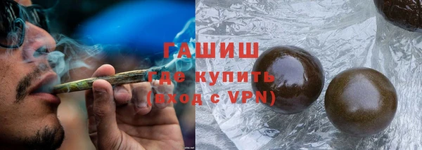 ГАЛЛЮЦИНОГЕННЫЕ ГРИБЫ Медногорск