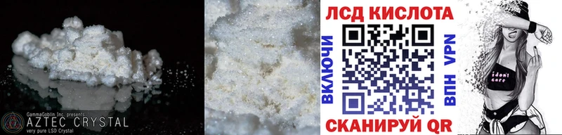 Купить закладки  Козельск  LSD-25 экстази кислота 