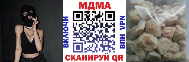Купить закладки  Козельск  MDMA Molly 