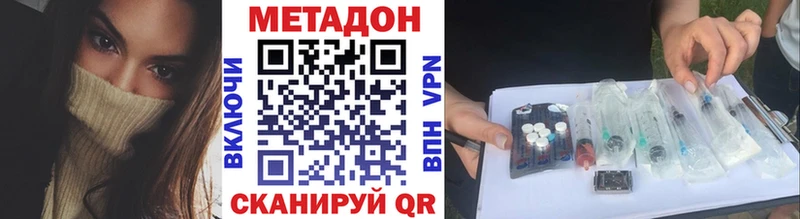 МЕТАДОН мёд Купить где Козельск
