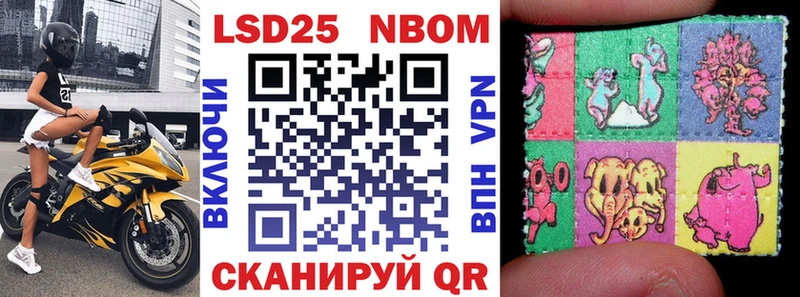Купить  Козельск  Марки N-bome 1,8мг 