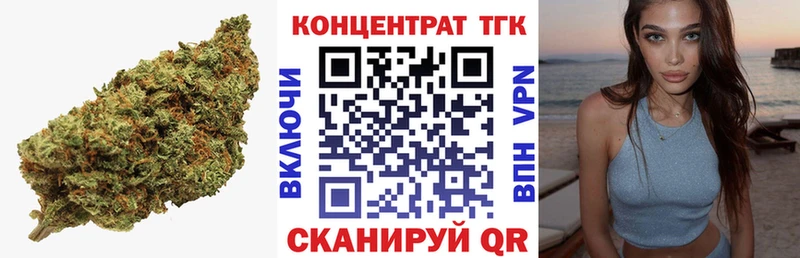 ТГК вейп  Купить закладки  Козельск 